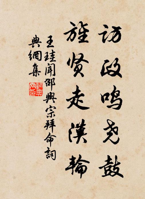 賴有江流是知己,有聲似和扊扅歌 詩詞名句