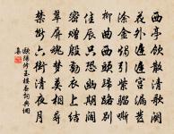 賀新郎原文_賀新郎的賞析_古詩文