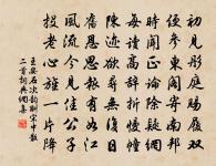 明月皎皎照我床,星漢西流夜未央。 詩詞名句