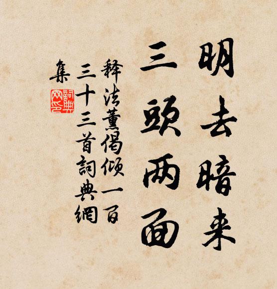 多故堪傷骨,孤峰好拂衣 詩詞名句