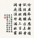 入京原文_入京的賞析_古詩文