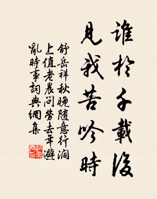 日落含山氣，雲歸帶雨余 詩詞名句