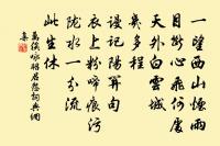 偈頌二十五首原文_偈頌二十五首的賞析_古詩文