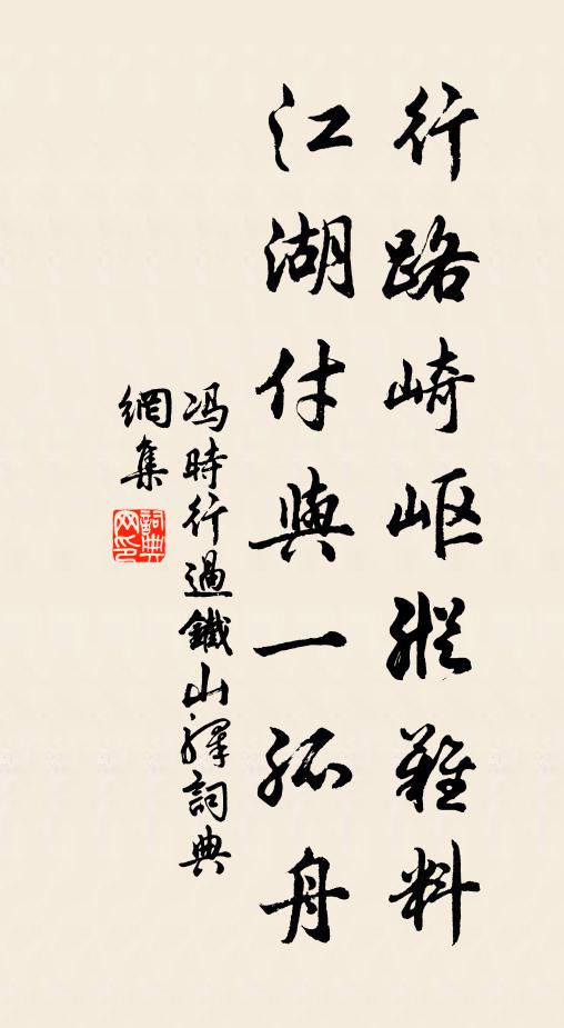 禹功氣奔壯，今方二十二 詩詞名句