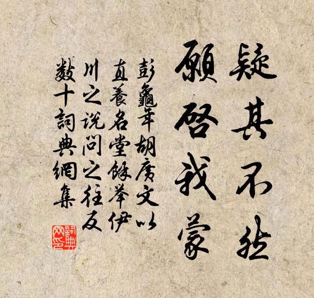 霽月光風供笑傲,長篇短句總流傳 詩詞名句