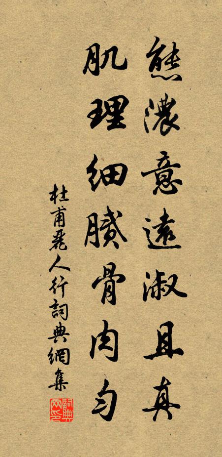 邊城屢翻覆 詩詞名句