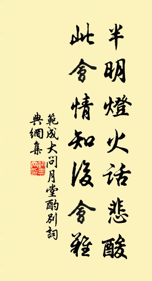 因知煉神骨,何必在煙霞 詩詞名句