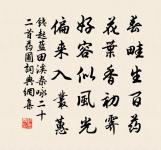 桐花散翁輓詩原文_桐花散翁輓詩的賞析_古詩文