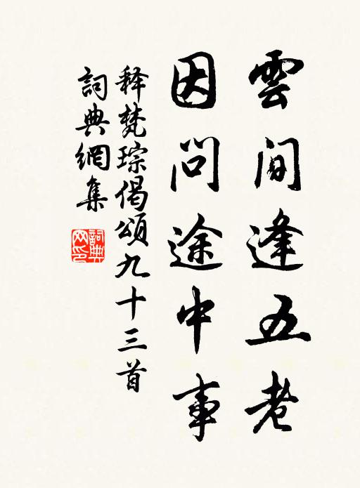 曲港落花流滿 詩詞名句