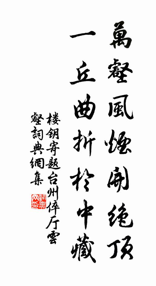 在家猶不樂,行路若為情 詩詞名句