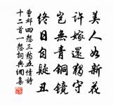 霜殞蘆花淚濕衣，白頭無復倚柴扉。 詩詞名句