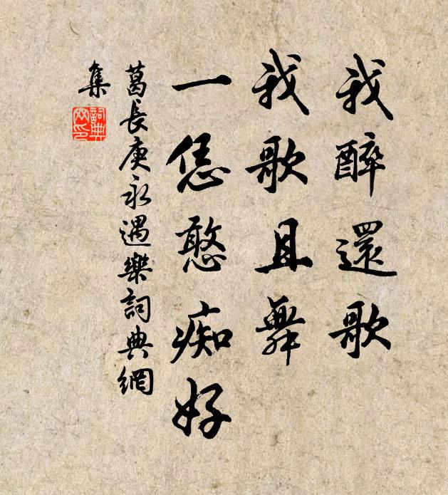 更向中岩收桂子，佇看上苑薦黃梅 詩詞名句