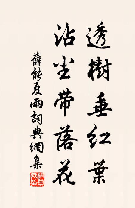 藁砧一別若箭弦 詩詞名句