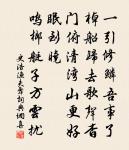 折柳青門外 詩詞名句