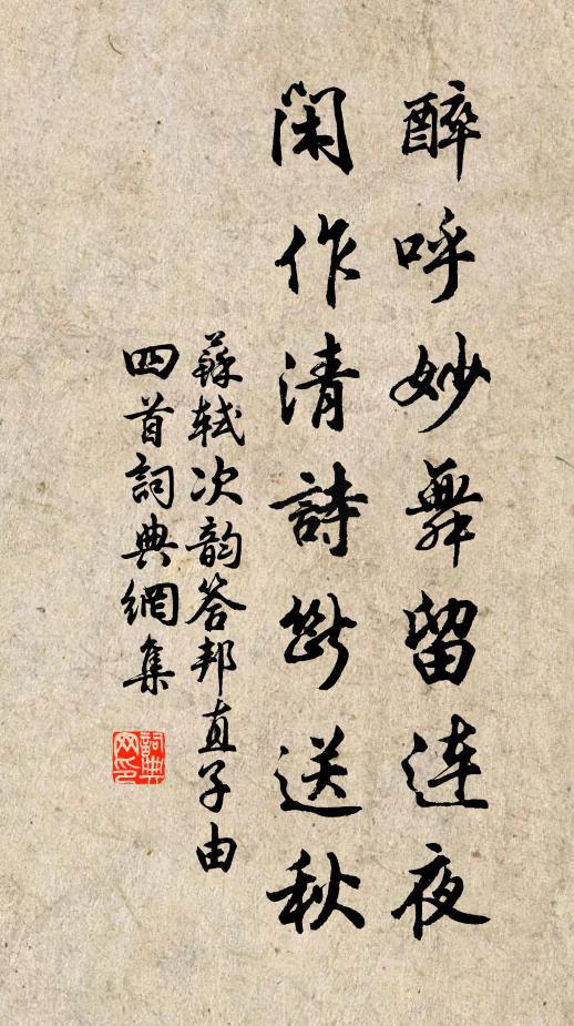 空言韓范威名大,五路何曾制曩霄 詩詞名句