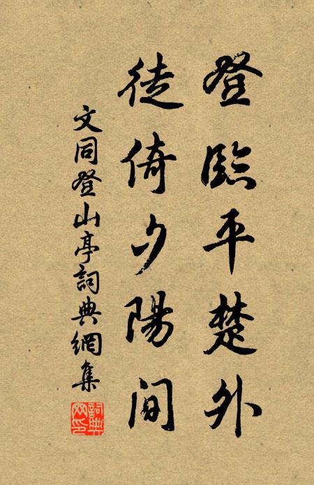 湘桃深處五陵家，堤柳陰中百寶車 詩詞名句