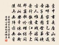 品令原文_品令的賞析_古詩文