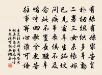 陋巷歌贈友生原文_陋巷歌贈友生的賞析_古詩文