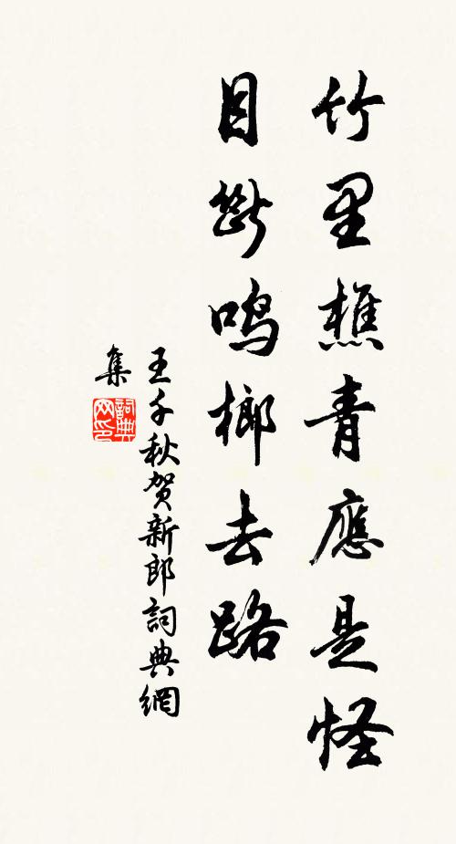 俯觀江漢流,仰視浮雲翔 詩詞名句