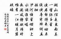 謝池春·殘寒銷盡原文_謝池春·殘寒銷盡的賞析_古詩文