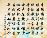 挽霸州文安縣主簿蘇明允原文_挽霸州文安縣主簿蘇明允的賞析_古詩文