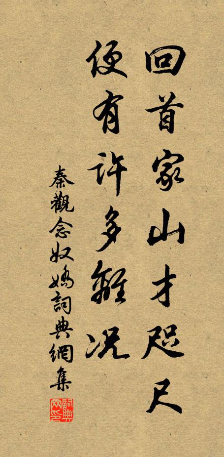 雙舞洛陽人 詩詞名句