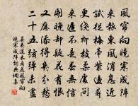 飛鳥盡,良弓藏;狡兔死,走狗烹。 詩詞名句