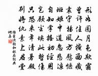 桃李風前多嫵媚,楊柳更溫柔。 詩詞名句
