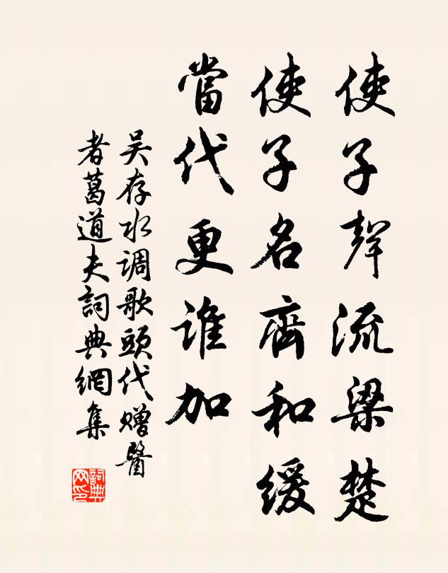 尋見野花都不是，山峰引到石崖邊 詩詞名句