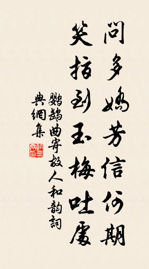 寒藤老木被光景,深山大澤皆龍蛇 詩詞名句