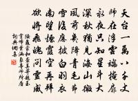 歸途馬上二首原文_歸途馬上二首的賞析_古詩文