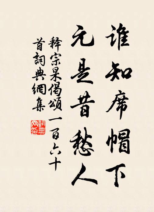 已脫遺孤安趙氏,更輕一死報公孫 詩詞名句