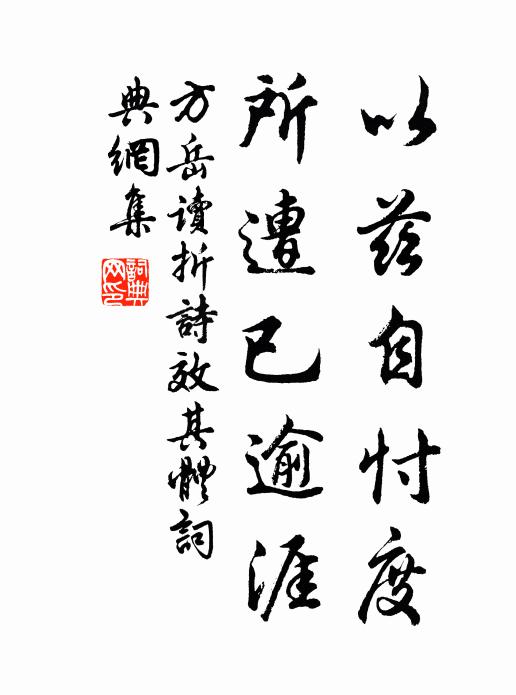 朔風驅水作猜瀾，眼裡廬山腳至難 詩詞名句