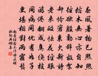 柴門原文_柴門的賞析_古詩文