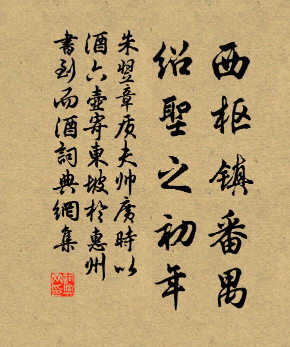 轟振凱，隱林谷 詩詞名句