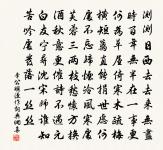 漁父樂/漁歌子原文_漁父樂/漁歌子的賞析_古詩文