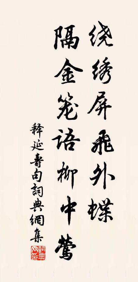 餘民望小定,甚於饑渴然 詩詞名句