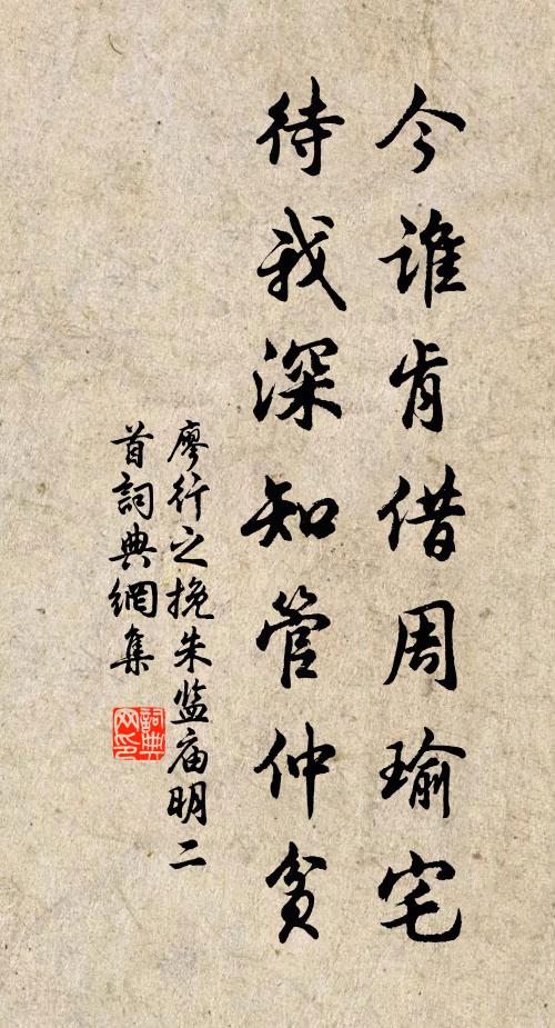 生世快意多所辱，葉舟瓠壺糧如屋 詩詞名句