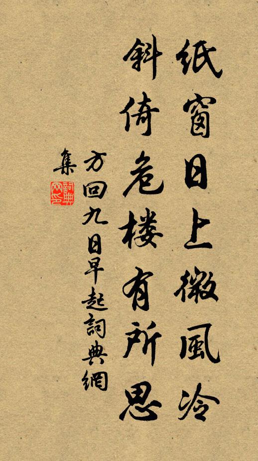 仙家若有單棲恨,莫向銀台半夜遊 詩詞名句