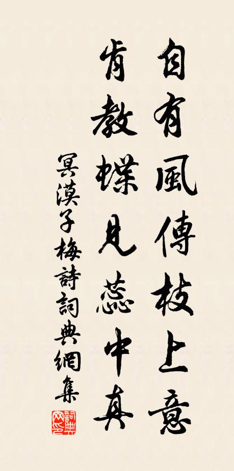 一行垂楊綠無縫,石橋通處過春船 詩詞名句