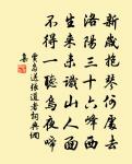 汶陽客舍原文_汶陽客舍的賞析_古詩文