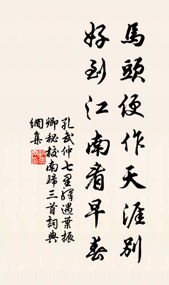 終日周覽樂無方 詩詞名句