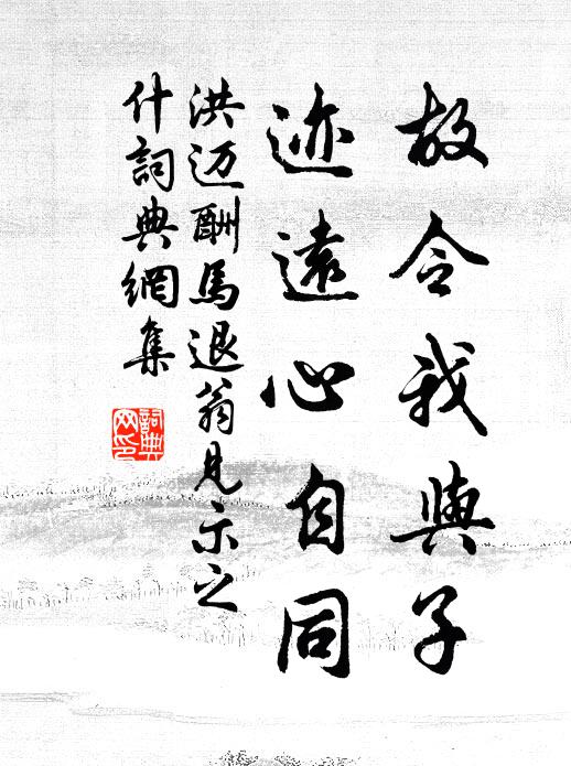 歸元處，應無極太始，浩劫之先 詩詞名句