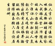 交持駕說口,張闔不可鏁 詩詞名句