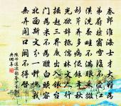 送葉參議知蘄州原文_送葉參議知蘄州的賞析_古詩文