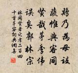 按行府城通判張太博有詩美山川風俗因繼作原文_按行府城通判張太博有詩美山川風俗因繼作的賞析_古詩文