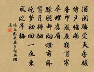 再酬杜倅兩詩用前韻原文_再酬杜倅兩詩用前韻的賞析_古詩文