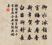 奉和聖制答張說扈從南出雀鼠谷原文_奉和聖制答張說扈從南出雀鼠谷的賞析_古詩文