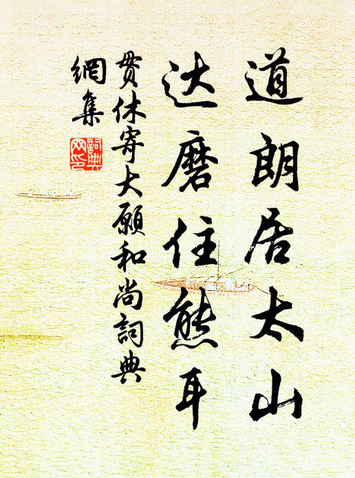 雨淡煙輕,過了清明候 詩詞名句