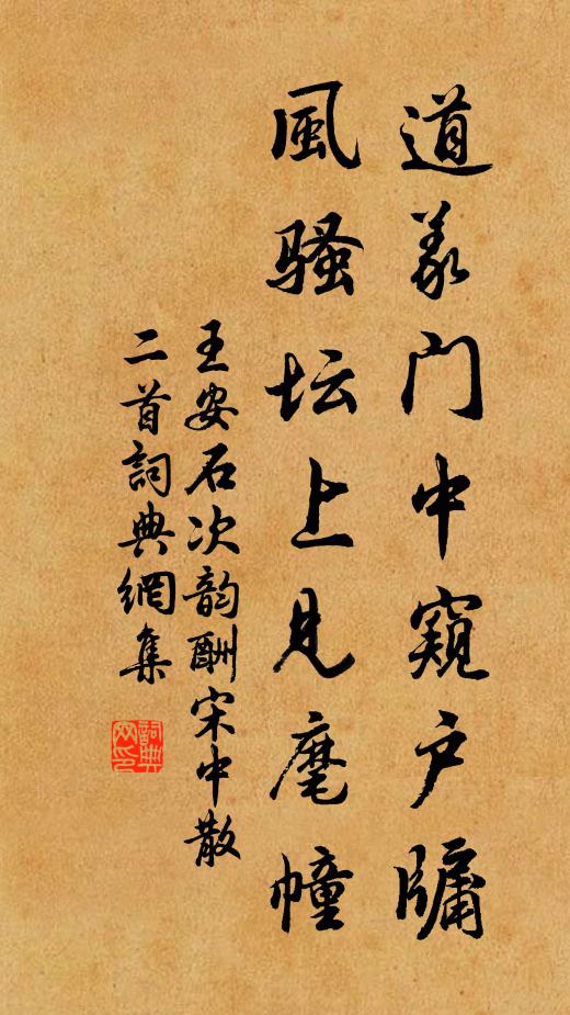 四聖洗憂患，琴與易道通 詩詞名句